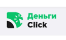 Dengiclick