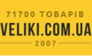 Veliki.com.ua