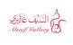 Alsaif Gallery