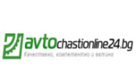 Avtochastionline24 BG
